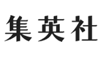 集英社